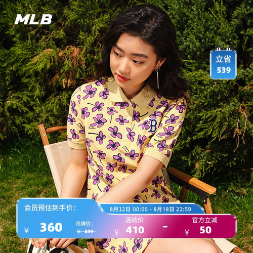 MLB官方女款运动连衣裙