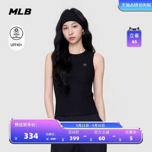 MLB官方 女款简约百搭纯色小标刺绣防晒修身背心新款TOB02/TOV03