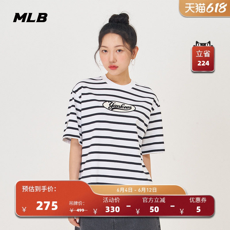 MLB官方 男女情侣运动学院风纯棉短袖圆领条纹T恤TSV19