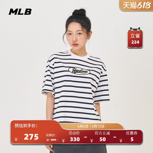 24春学院风运动T恤休闲