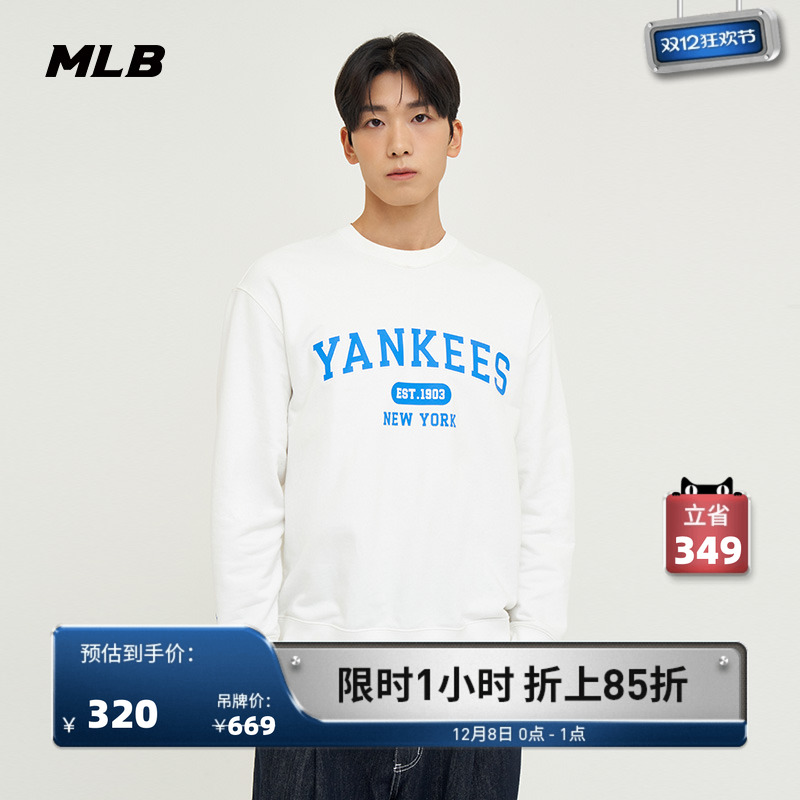 MLB官方圆领套头卫衣24秋季新款
