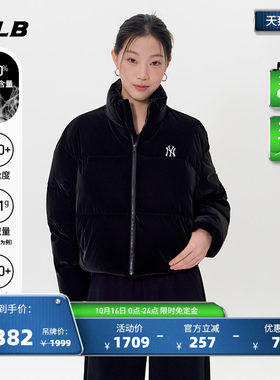 MLB官方 女款时尚百搭哑光亮面短款休闲舒适羽绒服冬季新款DJB40