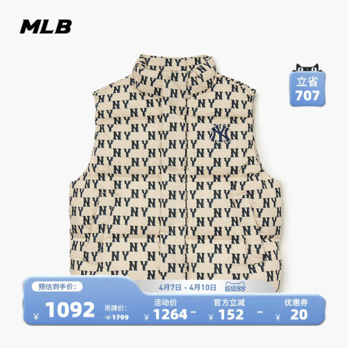 MLB官方男女羽绒马甲防风保暖