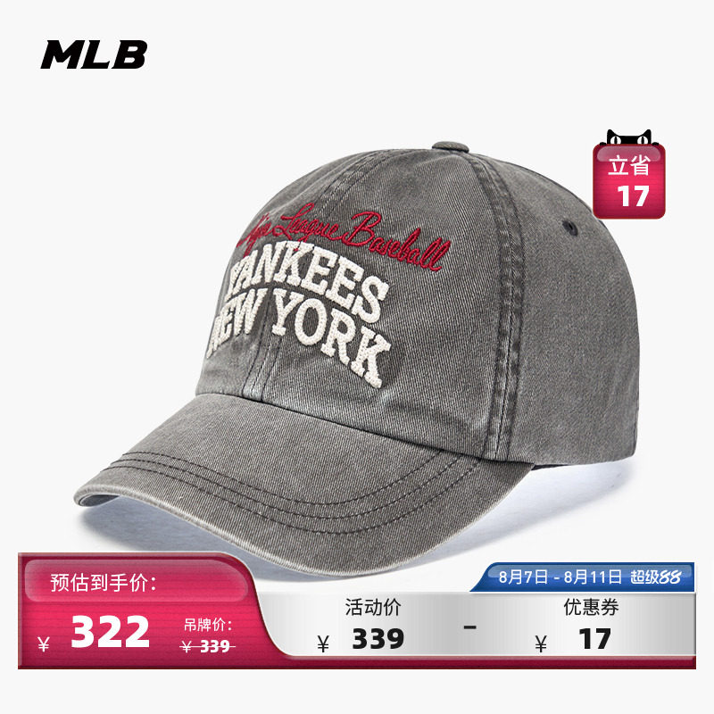MLB官方男女情侣刺绣logo运动帽学院风软顶棒球帽25秋季新款CPV18
