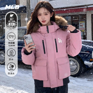 DJB41 新款 MLB官方 男女情侣防水防泼水鹅绒加厚连帽羽绒服25冬季