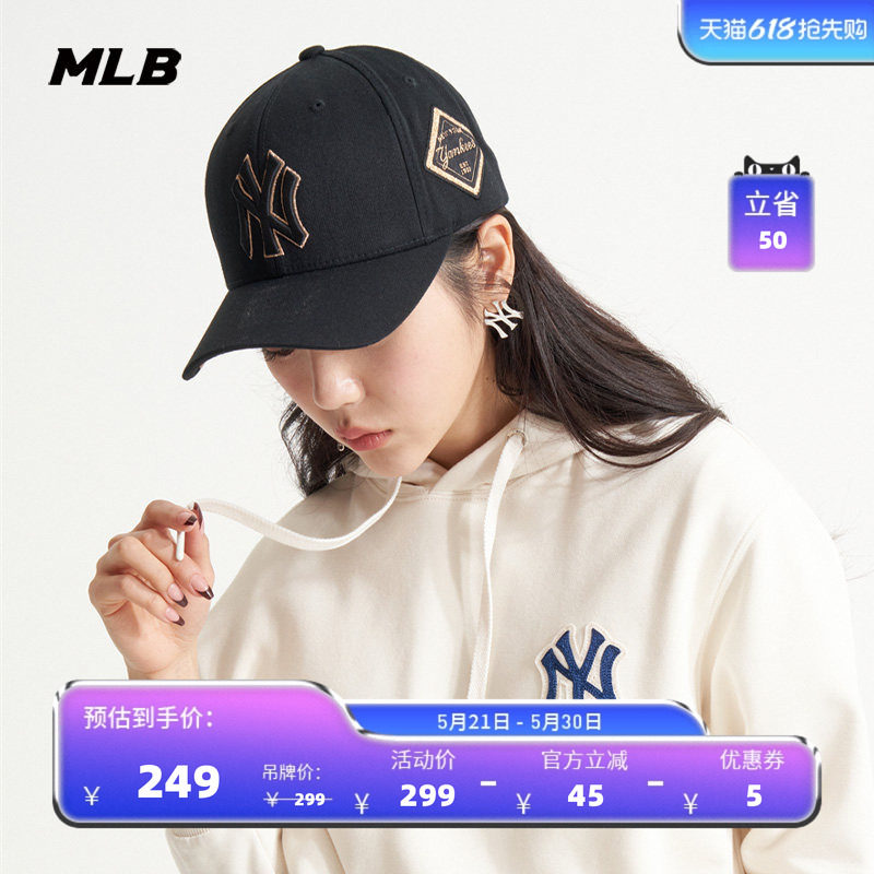 MLB官方 男女同款情侣硬顶棒球帽刺绣运动百搭防晒鸭舌帽春夏CP85