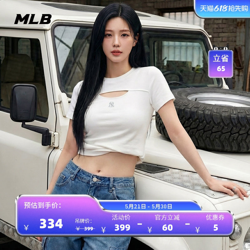 MLB官方 女款潮流百搭吸睛镂空修身T恤短袖26春节新款时尚TSB71