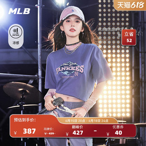 MLB官方 章若楠同款情侣韩系宽松街头复古凉感T恤26夏季新款TSV17