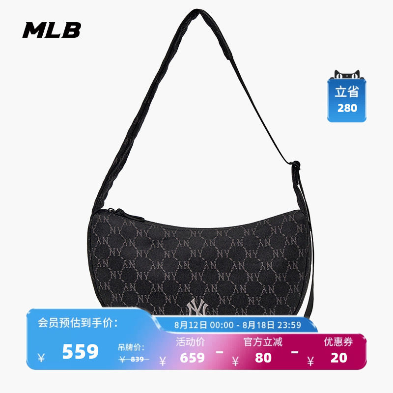 MLB男女同款时尚百搭老花斜挎包