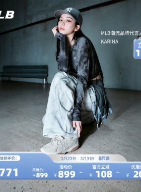 MLB官方KARINA张康乐同款男女韩系复古豆豆薄底鞋春夏SXT01