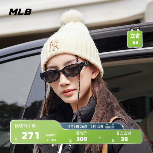 MLB官方 女士时尚毛球翻檐保暖含羊毛针织帽毛线帽冬季新款BNB15