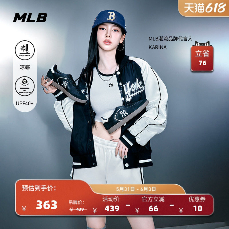 MLB官方 KARINA同款凉感防晒休闲百搭针织短裤26夏季新款SPB02
