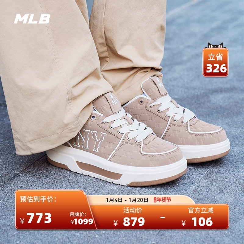 MLB官方男女情侣复古百搭印刻老花厚底增高学长鞋25秋冬新款SXE02,运动鞋new,板鞋,淘宝优惠券,粉丝福利购,淘宝优惠卷