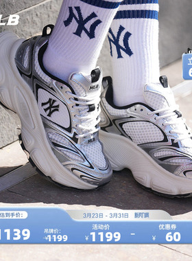 MLB官方 章若楠同款厚底时尚经典街头赛博老爹鞋春夏SHWD1/SHWD2