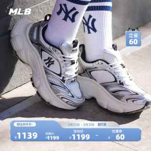 章若楠同款 春夏SHWD1 厚底时尚 街头赛博老爹鞋 SHWD2 经典 MLB官方