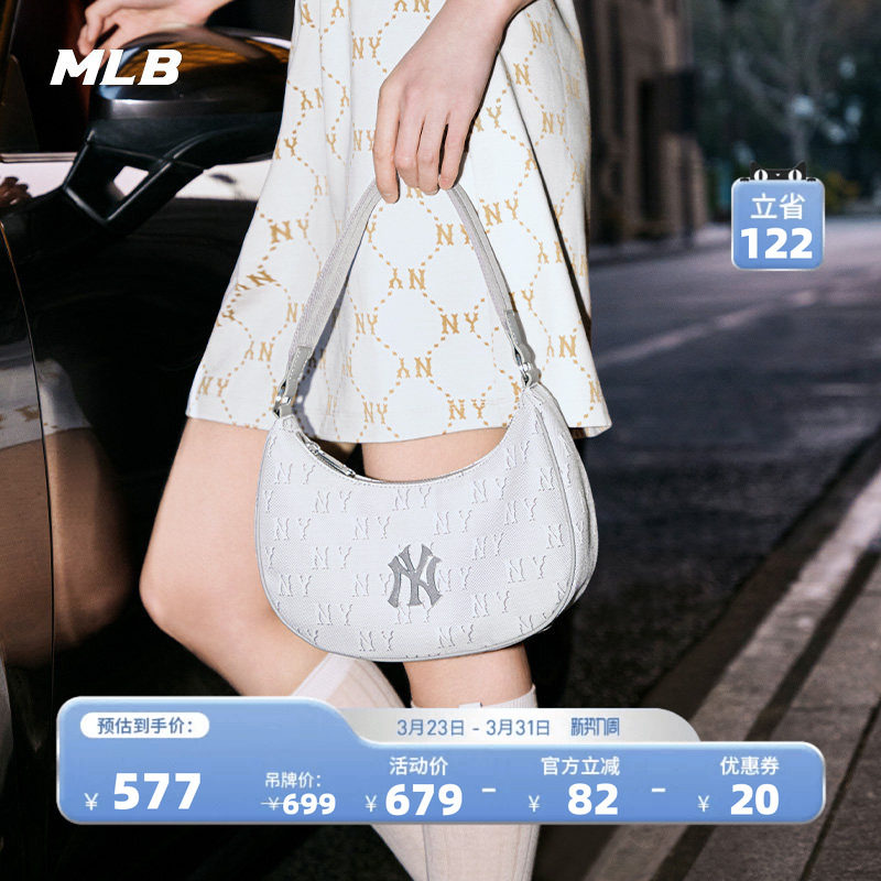 MLB官方 男女同款精致休闲时尚潮流复古潮奢老花腋下包手提BQS01