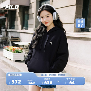 MLB官方男女情侣纯色小LOGO潮流运动休闲连帽卫衣秋季新款HDB01