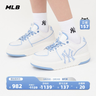 厚底增高板鞋 情侣复古老花撞色时尚 春夏SXD02 男女同款 MLB官方