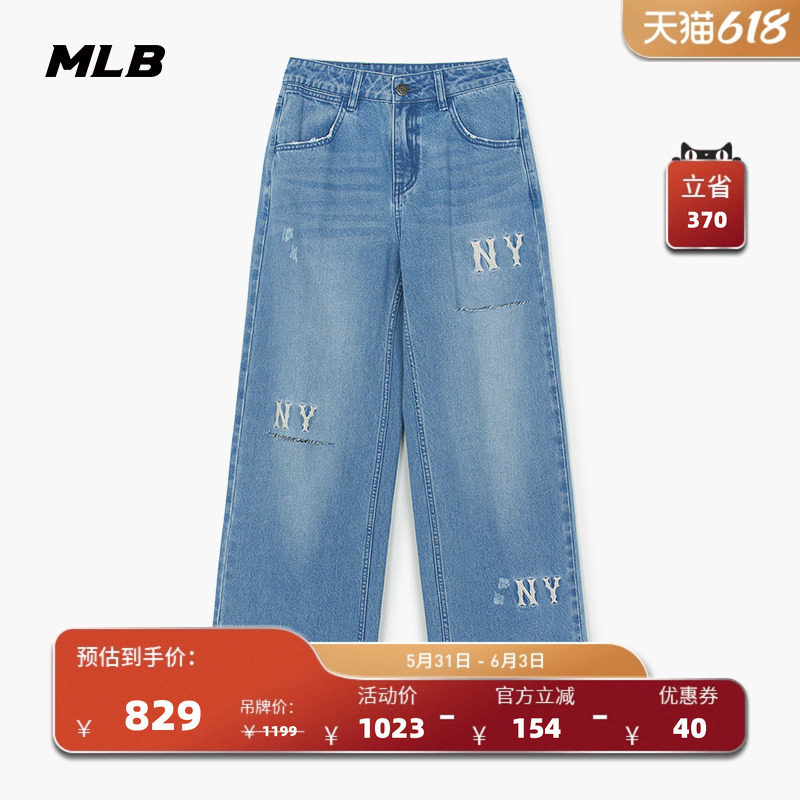 MLB官方 女款韩系时尚潮流百搭牛仔裤刺绣LOGO阔腿裤DPG03
