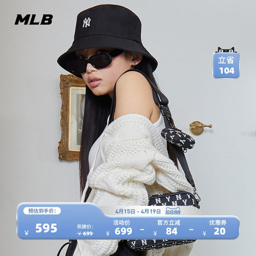 官方斜挎包MLB明星同款