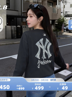 MLB官方 男女同款宽松时尚潮流涂鸦防晒长袖T恤26春季新款TSB02