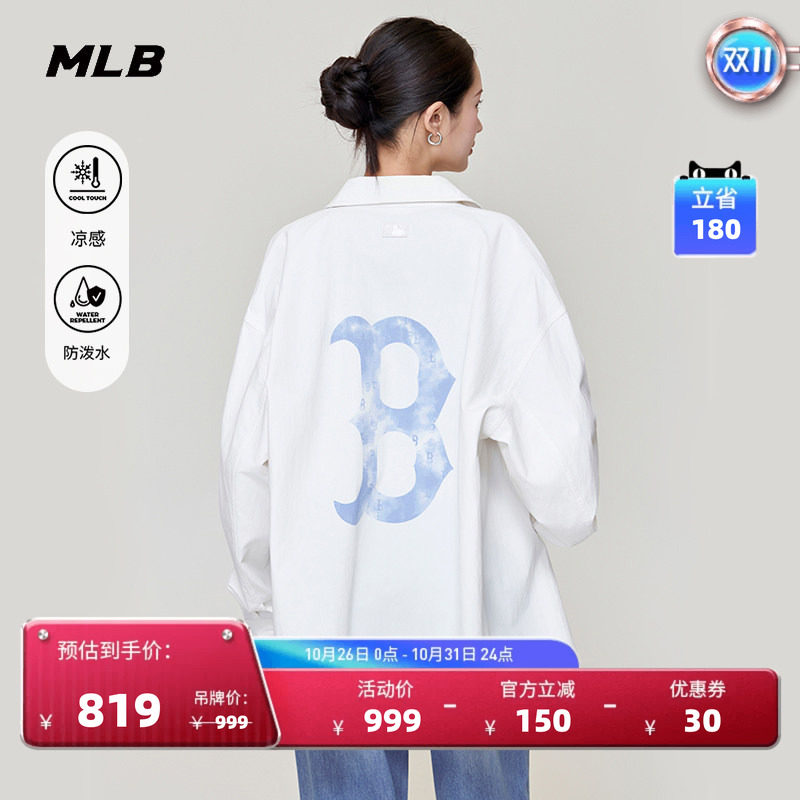 MLB官方男女同款休闲时尚凉感防泼水梭织衬衫秋季新款WSM02