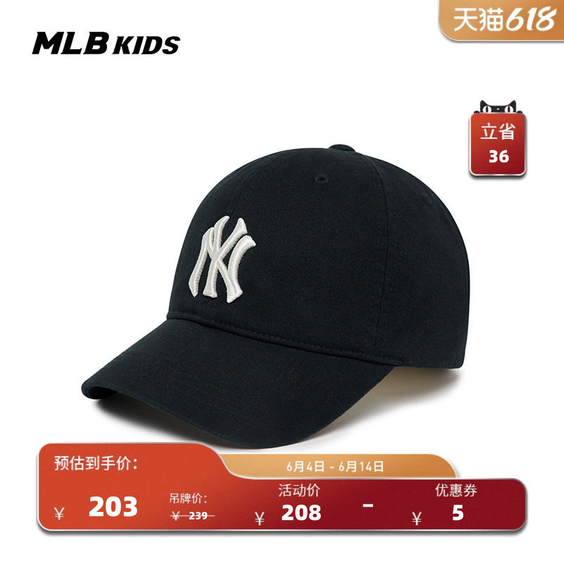MLB儿童官方男女童经典队标棒球帽运动帽时尚潮流帽子秋冬款CP66