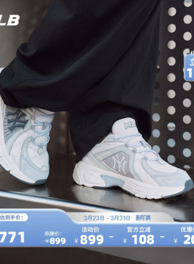 MLB官方 KARINA同款复古百搭透气运动网面跑步鞋春夏RNR02