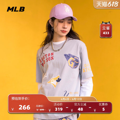 MLB官方男女情侣个性印花运动
