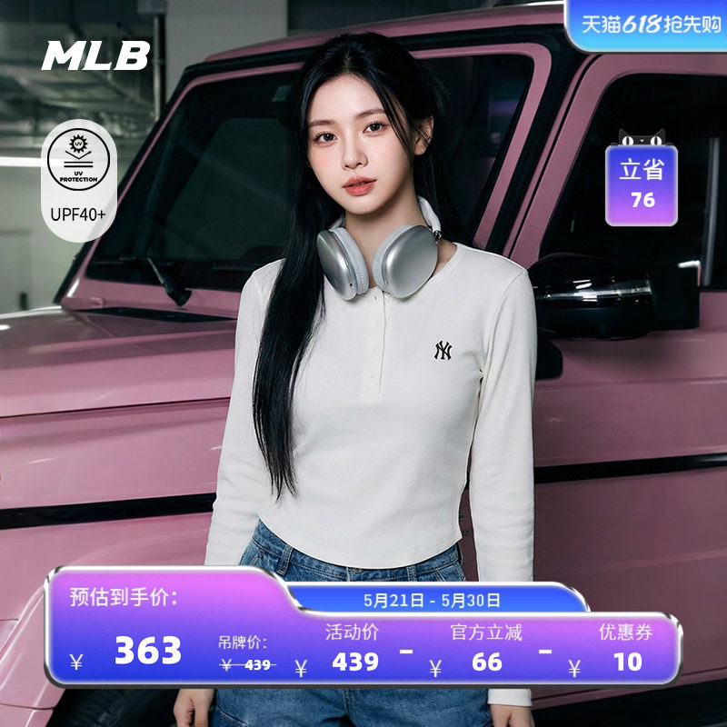 MLB官方 女款复古修身时尚亨利领防晒长袖T恤26夏季新款百搭TSB08