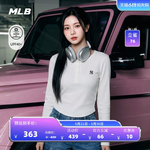 MLB官方 女款复古修身时尚亨利领防晒长袖T恤26夏季新款百搭TSB08