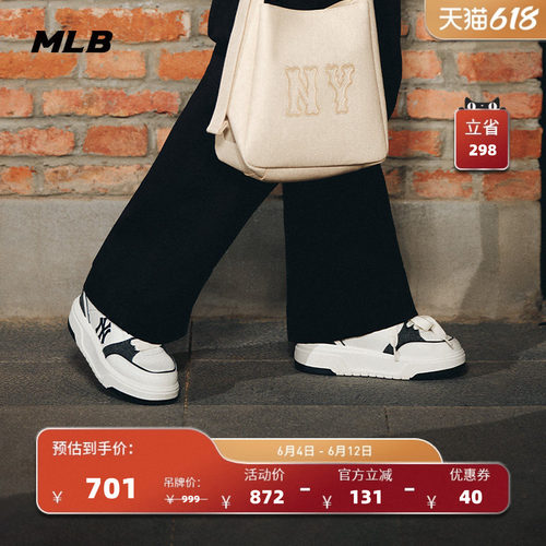 MLB男女情侣运动休闲鞋