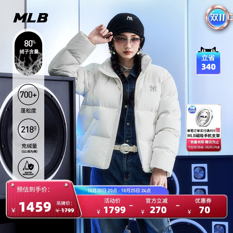 MLB百搭防泼水短款羽绒服