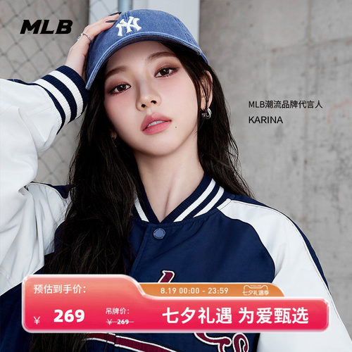 MLB男女情侣棒球帽26春季新款