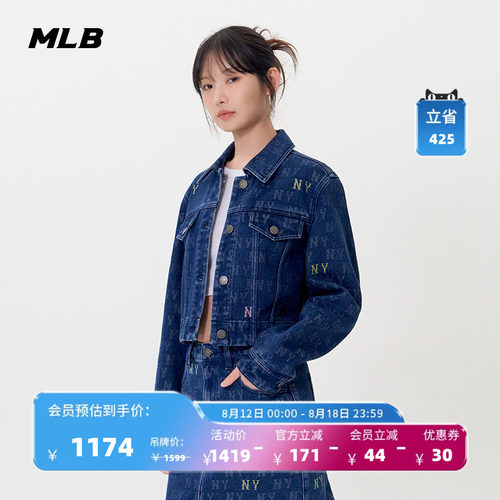 MLB官方 女款时尚潮流满印老花百搭短款牛仔夹克春夏DKM06