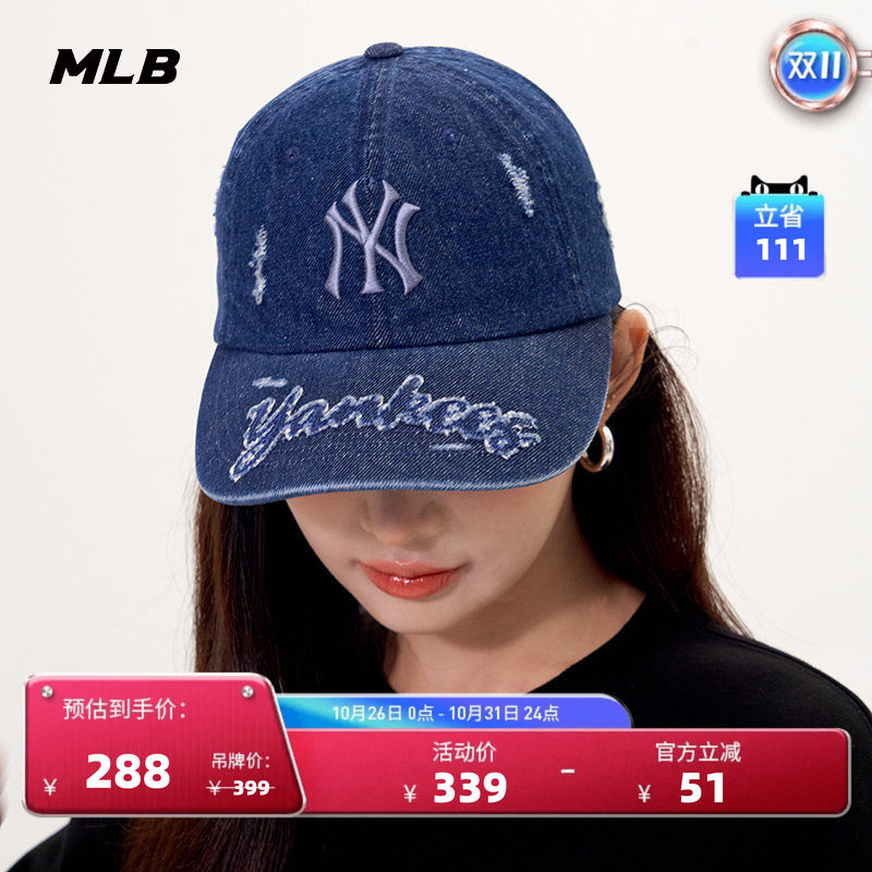 MLB官方 男女同款情侣时尚百搭复古遮阳棒球帽秋季CPV29/CPV19
