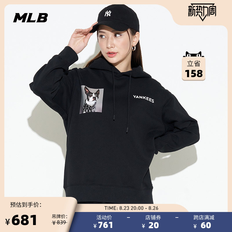 MLB官方男女印花连帽衫情侣套头卫衣休闲百搭宽松潮春夏季HDN02_虎窝淘