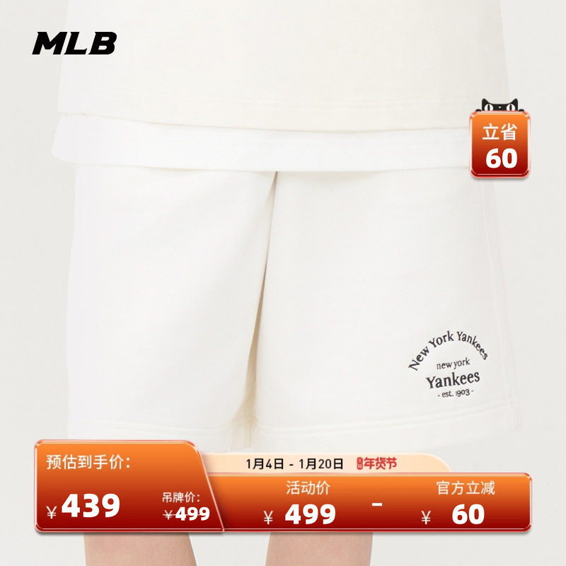 MLB官方 男女情侣经典百搭小标潮流时尚休闲短裤25夏季新款SPB09,运动服/休闲服装,运动中长裤／短裤,淘宝优惠券,粉丝福利购,淘宝优惠卷