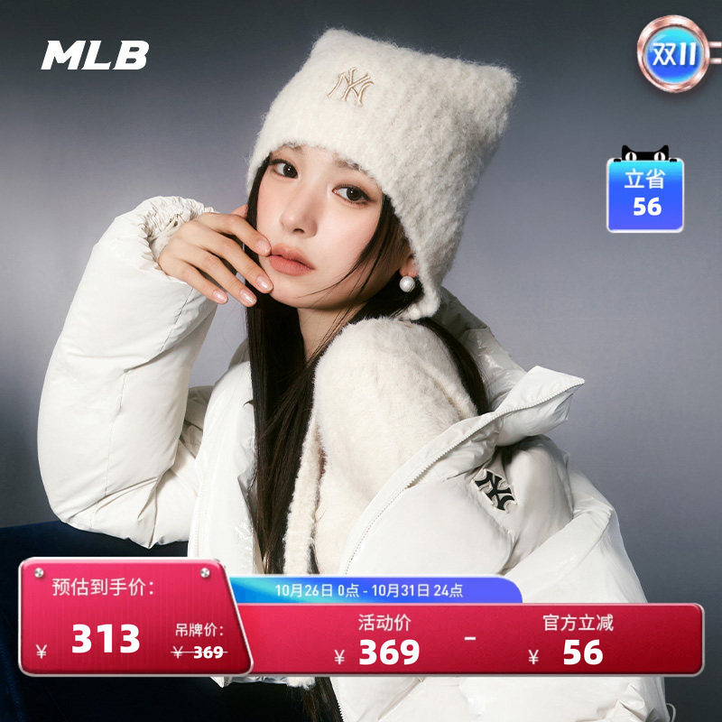 MLB官方 男女情侣时尚休闲百搭运动潮流护耳针织帽冬季新款BNV07