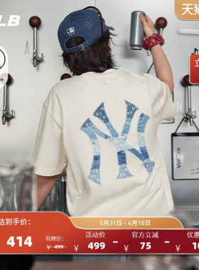 MLB官方 男女同款宽松仿牛仔老花背标防晒短袖T恤26夏季新款TSM06
