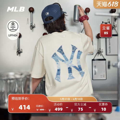 MLB官方 男女同款宽松仿牛仔老花背标防晒短袖T恤26夏季新款TSM06