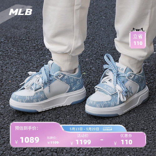 【520礼物】MLB官方男女厚底丹宁满印老花学长鞋26夏季新款SXMDM