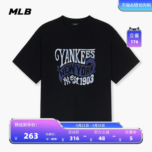 MLB官方 男女同款情侣潮酷宽松时尚百搭夏日字母印花短袖T恤TSX05