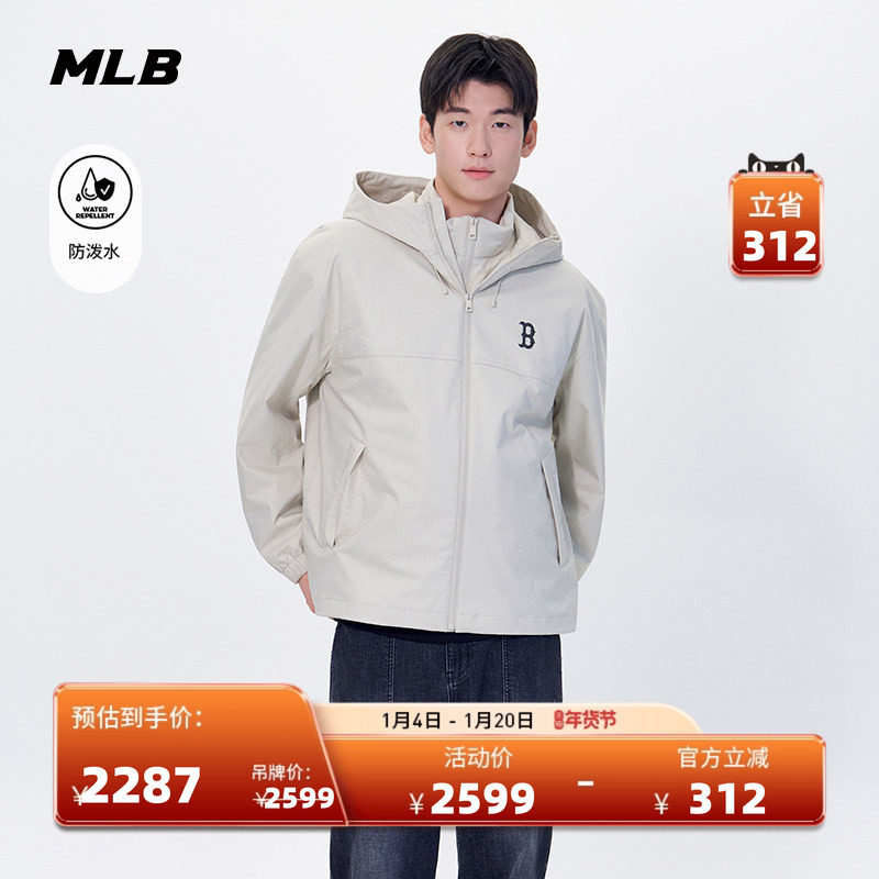 MLB官方 男女情侣暗纹老花三合一防泼水夹克外套25冬季新款WJM01,运动服/休闲服装,运动茄克/外套,淘宝优惠券,粉丝福利购,淘宝优惠卷