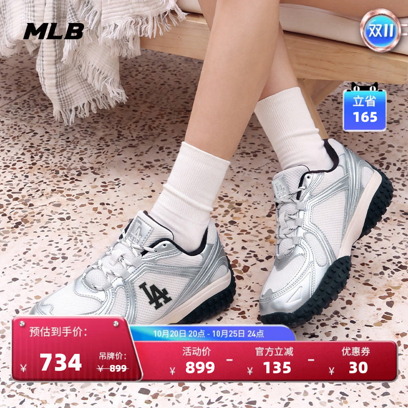 MLB官方复古甜酷机能风薄底鞋