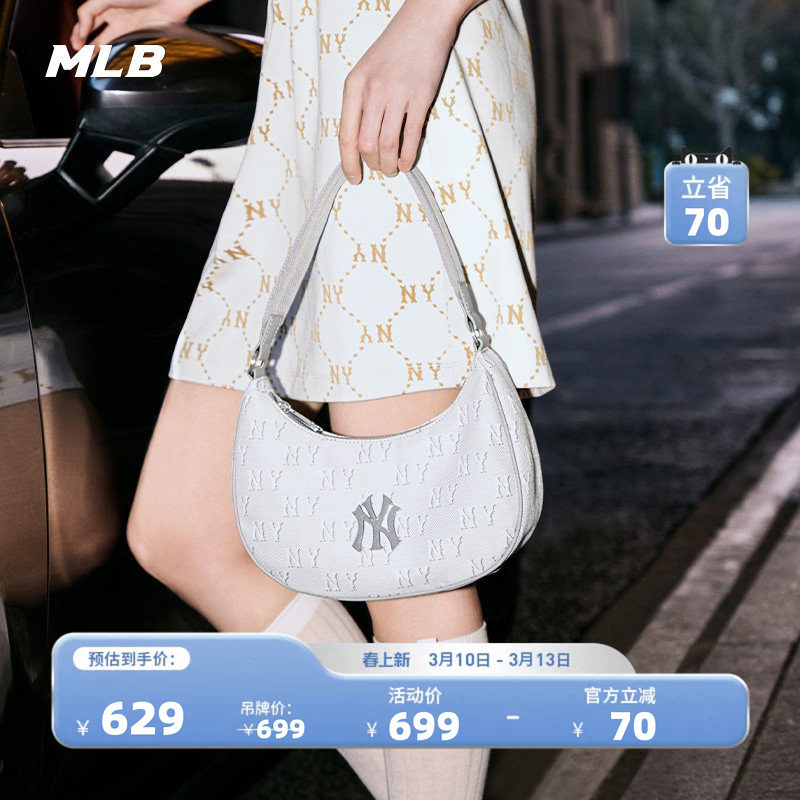 MLB官方 男女同款精致休闲时尚潮流复古潮奢老花腋下包手提BQS01