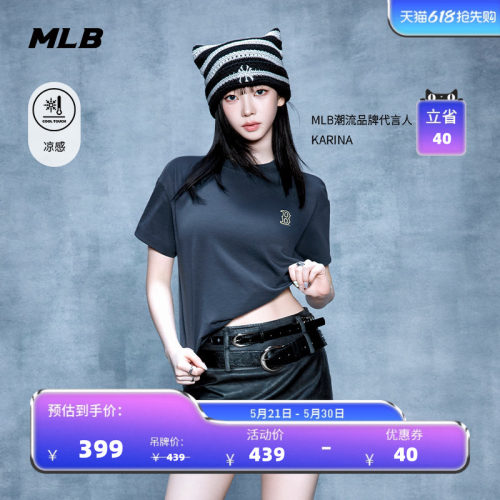 【520礼物】MLB官方KARINA同款宽松渐变涂鸦凉感T恤26夏季TSB15