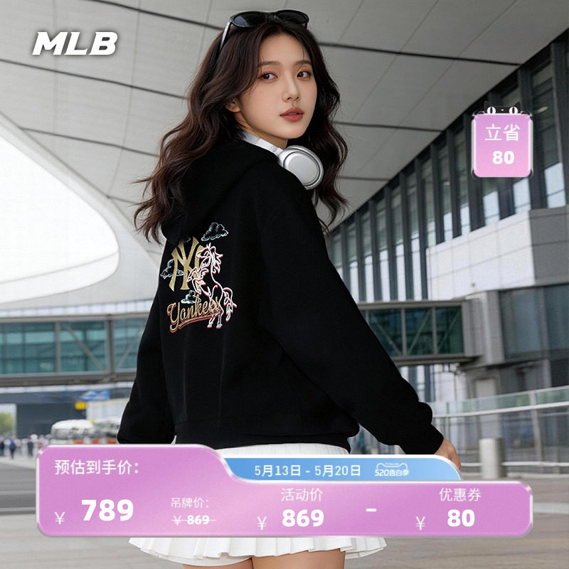 【520礼物】MLB官方男女新年生肖马印花图案连帽卫衣26夏季HDQ01