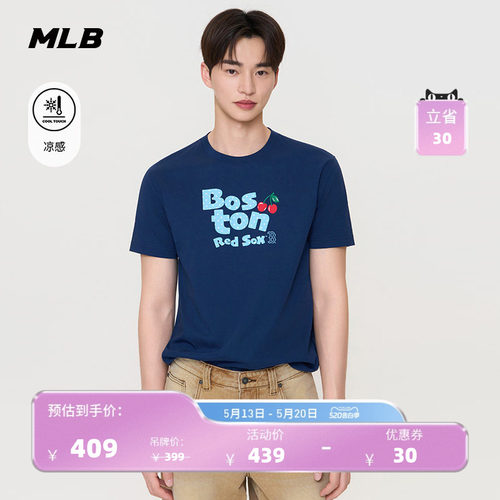 【520礼物】MLB官方男女同款时尚樱桃印花凉感T恤26夏季新款TSN66