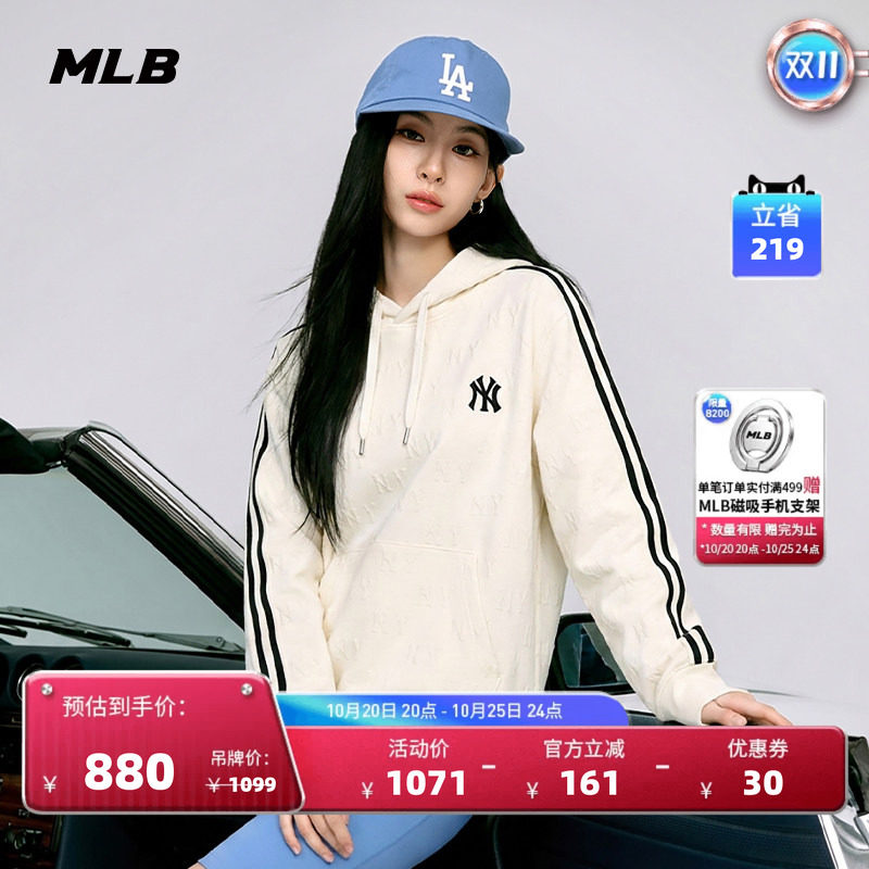 MLB情侣潮流暗纹老花连帽卫衣